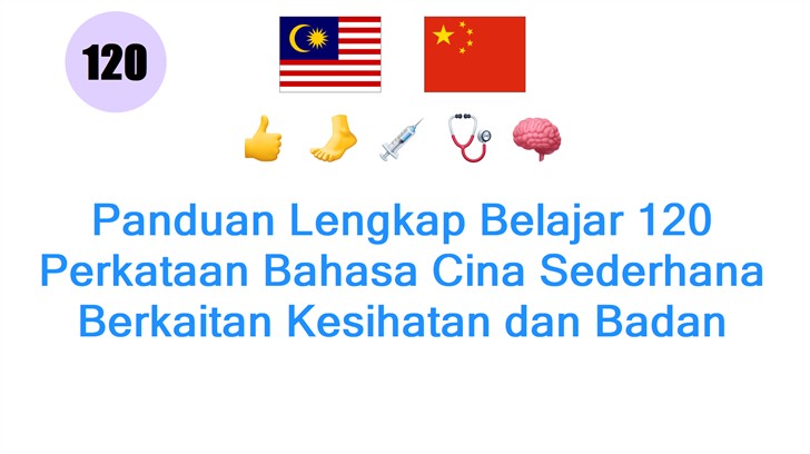 Panduan Lengkap Belajar 120 Perkataan Bahasa Cina Sederhana Berkaitan Kesihatan dan Badan